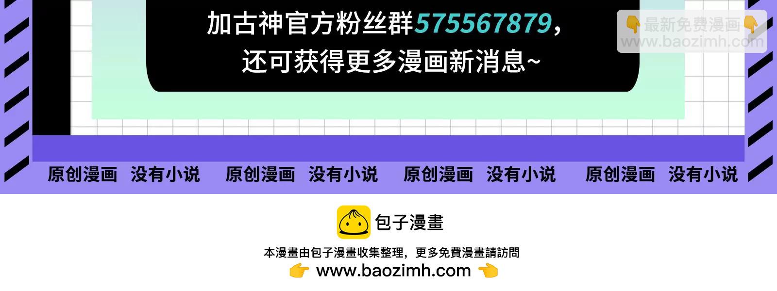 古神遊戲 - 第74話任務！信息差的降維打擊(4/4) - 2